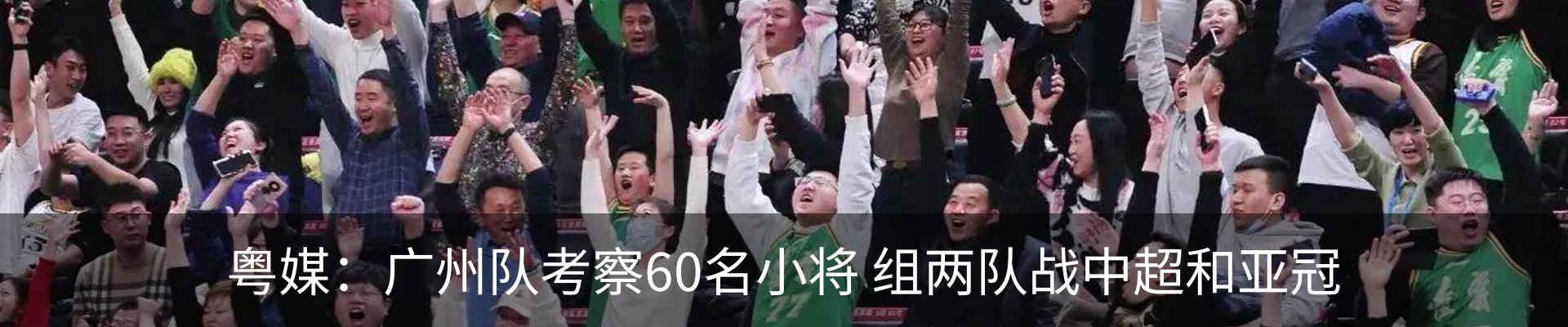 资讯动态
